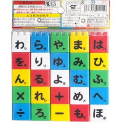 あいうえお※プロフ必読 ヨドバシ.com - オノエマン あいうえおキューブブロック 通販