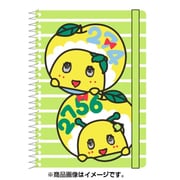 ふなごろー リングノート B [B6サイズ]