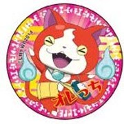 ポリカバッジ 妖怪ウォッチ [ジバニャン 2]
