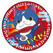 ポリカバッジ 妖怪ウォッチ [フユニャン]