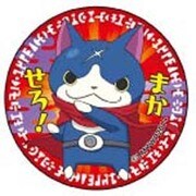 ポリカバッジ 妖怪ウォッチ [フユニャン 2]