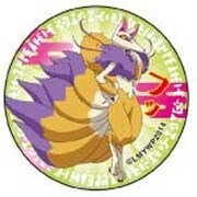 ポリカバッジ 妖怪ウォッチ [キュウビ 2]