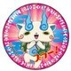 ポリカバッジ 妖怪ウォッチ [コマさん]