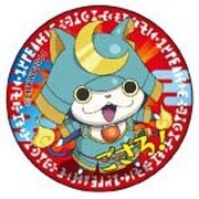 ポリカバッジ 妖怪ウォッチ [ブシニャン]