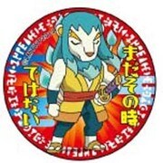 ポリカバッジ 妖怪ウォッチ [万尾獅子]