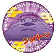 ポリカバッジ 妖怪ウォッチ [ドンヨリーヌ]