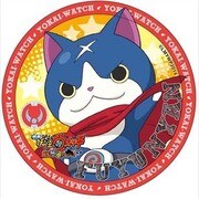 カザリー 妖怪ウォッチ [フユニャン]