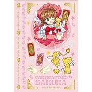 CCS-06A [カードキャプターさくら モバデコシール さくら＆ケロちゃん]