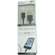USB充電通信ケーブル Lightningコネクタ ストレート UB-08BK