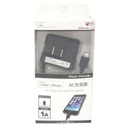 AC充電器 Lightningコネクタ 1A ホワイト AC-107BK