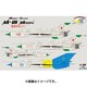 RVA7242 MiG-21 M-21 ターゲットドローン [1/72スケール プラモデル 組み立て式]