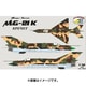 RVA7243 MiG-21K クレ-シェット [1/72スケール プラモデル 組み立て式]