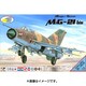 RVA7244HT MiG-21bis ヨーロッパの上空 ハイテックキット限定版 (追加レジンとエッチングパーツ付き) [1/72スケール プラモデル 組み立て式]