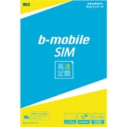 bモバイルSIM 高速定額 (データ通信+音声付) 申込パッケージ (新規、MNP共通) BM-HAV-P