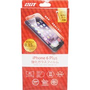 iPhone6 plus用 強化ガラスフィルム 0.15mm