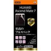 RT-AM7FT/ALC [HUAWEI Ascend Mate7用 究極全部入り 光沢指紋防止フィルム 高光沢タイプ]
