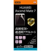 RT-AM7FT/O1 [HUAWEI Ascend Mate7用 5H なめらかタッチ光沢指紋防止 アクリルコートフィルム 高光沢タイプ]