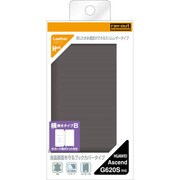 Ascend G620S用 スリム レザージャケット 合皮タイプ シルバー RT-AG620SSLC1/SV