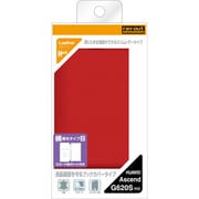 Ascend G620S用 スリム レザージャケット 合皮タイプ レッド RT-AG620SSLC2/R