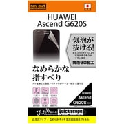 RT-AG620SF/C1 [Ascend G620S用 なめらかタッチ光沢指紋防止フィルム 高光沢タイプ]