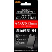 RT-AQXF/CG [AQUOS CRYSTAL X用 9H光沢指紋防止ガラスフィルム 光沢タイプ]