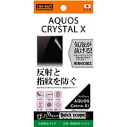 RT-AQXF/B1 [AQUOS CRYSTAL X用 反射 指紋防止フィルム 反射防止タイプ]
