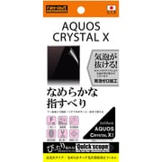RT-AQXF/C1 [AQUOS CRYSTAL X用 なめらかタッチ光沢指紋防止フィルム 高光沢タイプ]