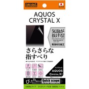 RT-AQXF/H1 [AQUOS CRYSTAL X用 さらさらタッチ反射・指紋防止フィルム 反射防止タイプ]