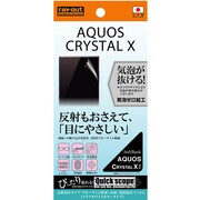 RT-AQXF/K1 [AQUOS CRYSTAL X用 ブルーライト低減・反射・指紋防止フィルム クリアホワイトカラータイプ 反射防止タイプ]