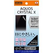 RT-AQXF/M1 [AQUOS CRYSTAL X用 ブルーライト低減・光沢指紋防止フィルム クリアホワイトカラータイプ 高光沢タイプ]