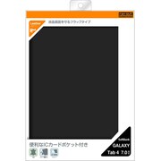 GALAXY Tab 4 7.0用フラップレザージャケット 合皮 ブラック RT-GTAB47LC1/B