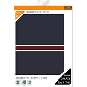 GALAXY Tab 4 7.0用 フラップタイプ・トリコロール・レザージャケット 合皮タイプ ネイビー/レッド・ホワイトライン RT-GTAB47LC4/N