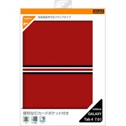 GALAXY Tab 4 7.0用 フラップタイプ・トリコロール・レザージャケット 合皮タイプ レッド/レッド・ネイビーライン RT-GTAB47LC4/R