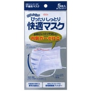 ぴったりしっとり快適マスク 5枚