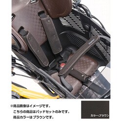 ヨドバシ Com ブリヂストン Bridgestone Knc Ags Bbr エンジェルシートパッドセット ブラウン 通販 全品無料配達