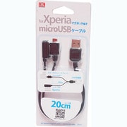 Xperiaマグネット充電+microUSBケーブル FE-XPMICRO20/BK