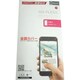 102 FLEXA [iPhone 6/6s 4.7インチ専用 ディスプレイフルカバーフィルム]