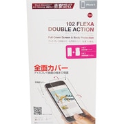 102 FLEXA Double Action [iPhone 6s/6 4.7インチ専用 ディスプレイフルカバーフィルム]