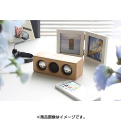 ブナの木製スピーカー ヨドバシ.com - 吉崎木製工業 Bluetoothスピーカー 木製 ブナ
