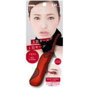 ホットアイリッシュカーラー レッド KQ0342