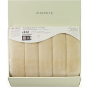 SCH8152 [ホットファクターマイヤー敷パット（吸湿発熱繊維使用）]
