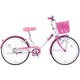 子ども用自転車 Reserve Jr.（リザーブ・ジュニア） ダイナモライト 24型 変速なし ホワイト/ポップピンク FRVJ245 OWP6