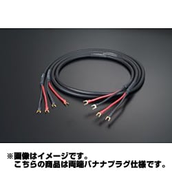 完成品スピーカーケーブル(バナナプラグ) 1.5m EVO1302S SP1.5B
