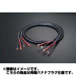 完成品スピーカーケーブル(バナナプラグ) 2.0m EVO1302S SP2.0B