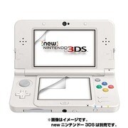 GM-N3DSFLBLG [new 3DS用 ブルーライトカットフィルム エアーレス 抗菌 指紋防止 上下2枚入]
