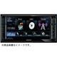 DDX6015W [DVD/CD/USB/iPodレシーバーMP3/WMA/AAC/WAV対応]