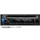 U300 [CD/USB/iPodレシーバーMP3/WMA/WAV対応 ブルー]