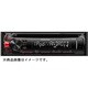 U300R [CD/USB/iPodレシーバーMP3/WMA/WAV対応 レッド]