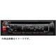 U300BT [CD/USB/iPod/BluetoothレシーバーMP3/WMA/AAC/WAV対応]