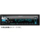 U400BT [CD/USB/iPod/BluetoothレシーバーMP3/WMA/AAC/WAV対応]